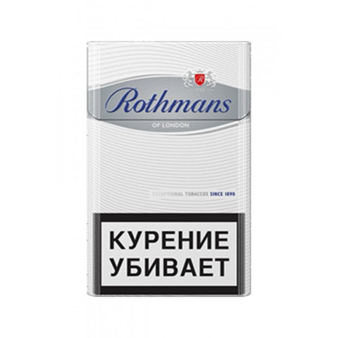 Rothmans Silver